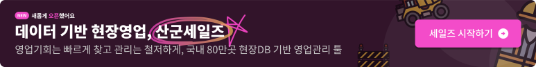 에이치제이엔지니어링 이미지