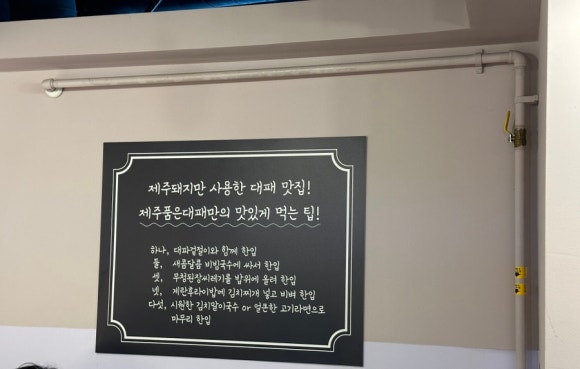 제주품은대패 이미지