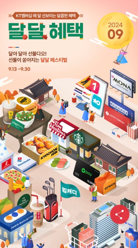 파파존스피자상도점 이미지