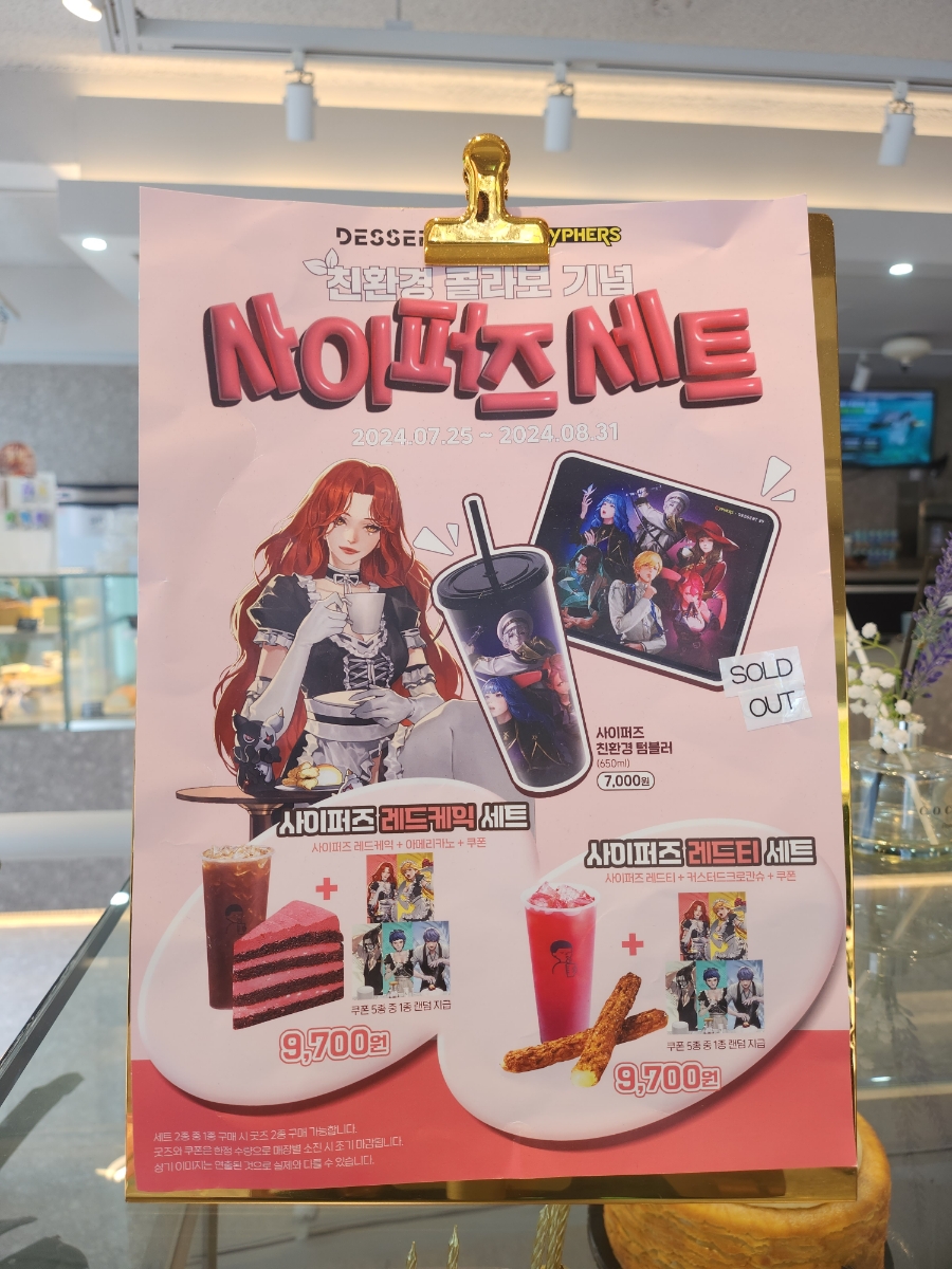 디저트39부산대점 이미지