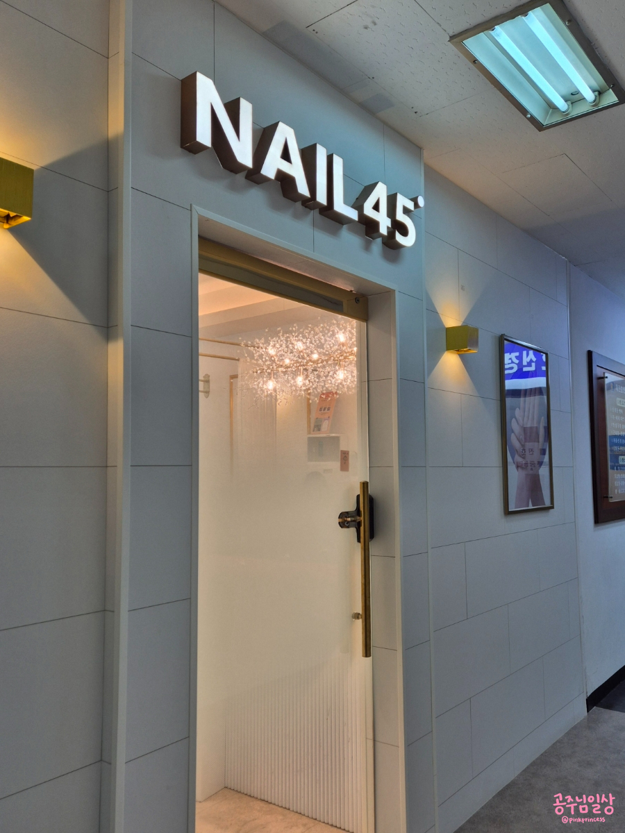 476네일(476nail) 이미지