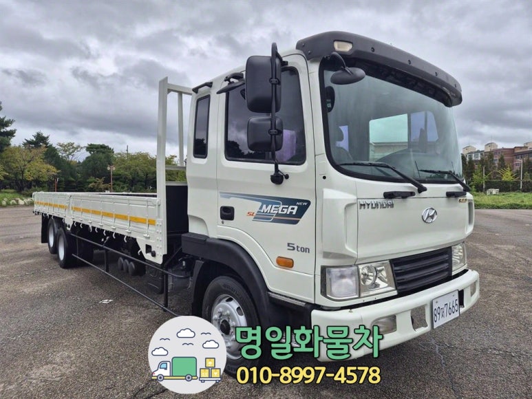 명일자동차공업사 이미지
