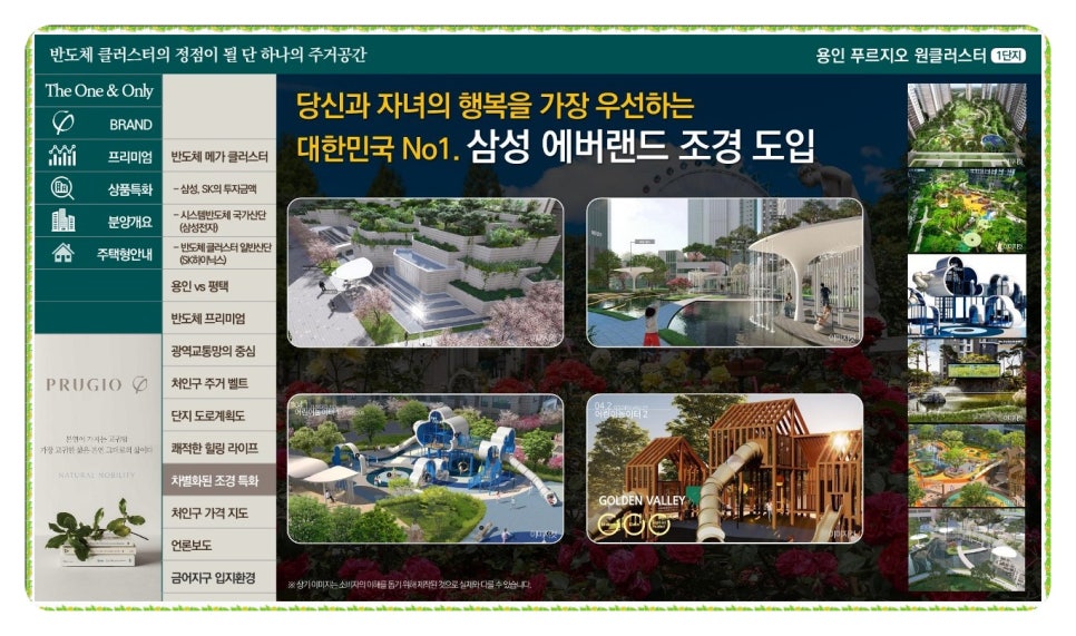 수경건설(주) 이미지