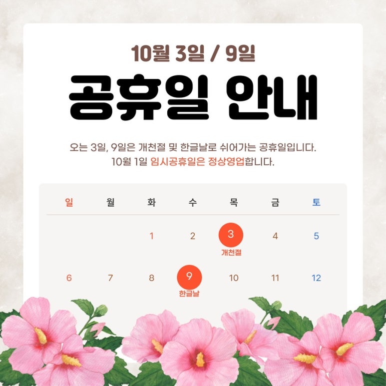 제이디짐 이미지