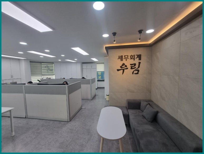 대해세무회계 이미지