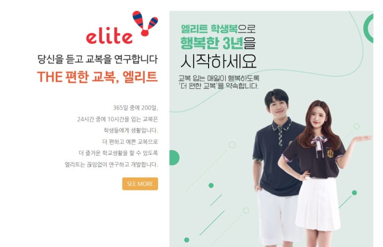 엘리트안전스포츠 이미지