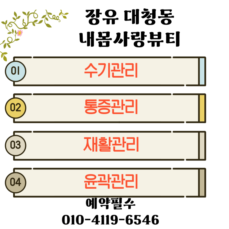 천년오리 이미지