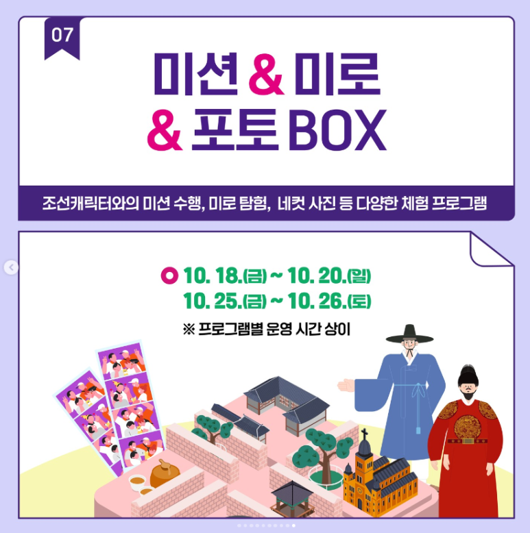 전주맛자랑 이미지