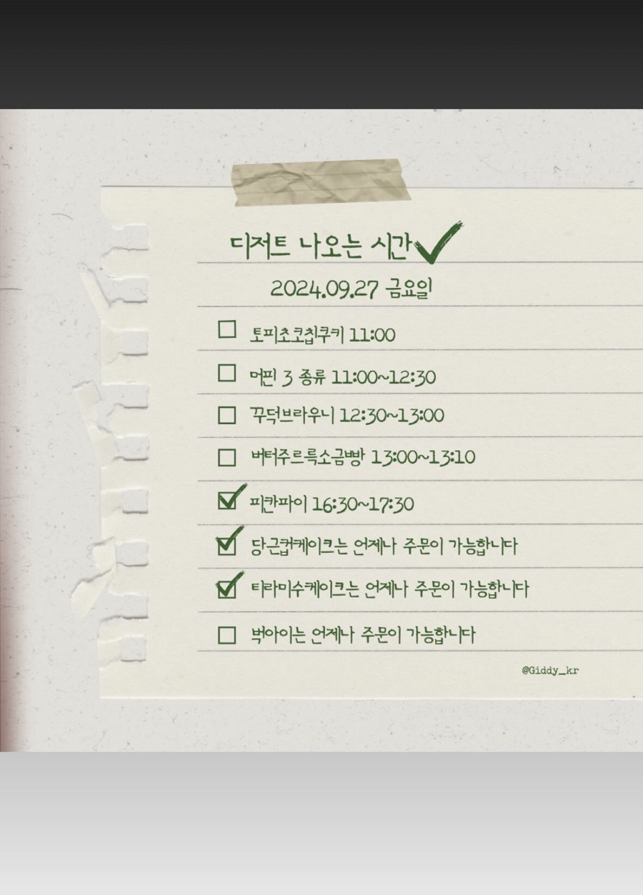 디카페 이미지