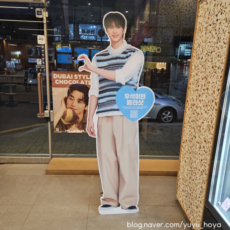 배스킨라빈스 양산북정점 이미지