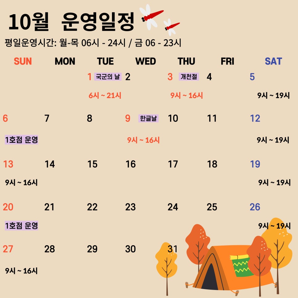 동현피트니스 이미지