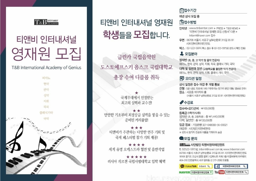 티앤비인터내셔널 이미지