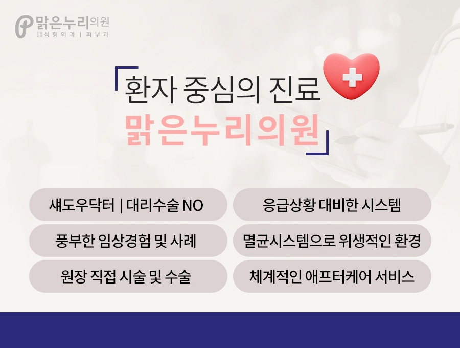누리토탈케어 이미지