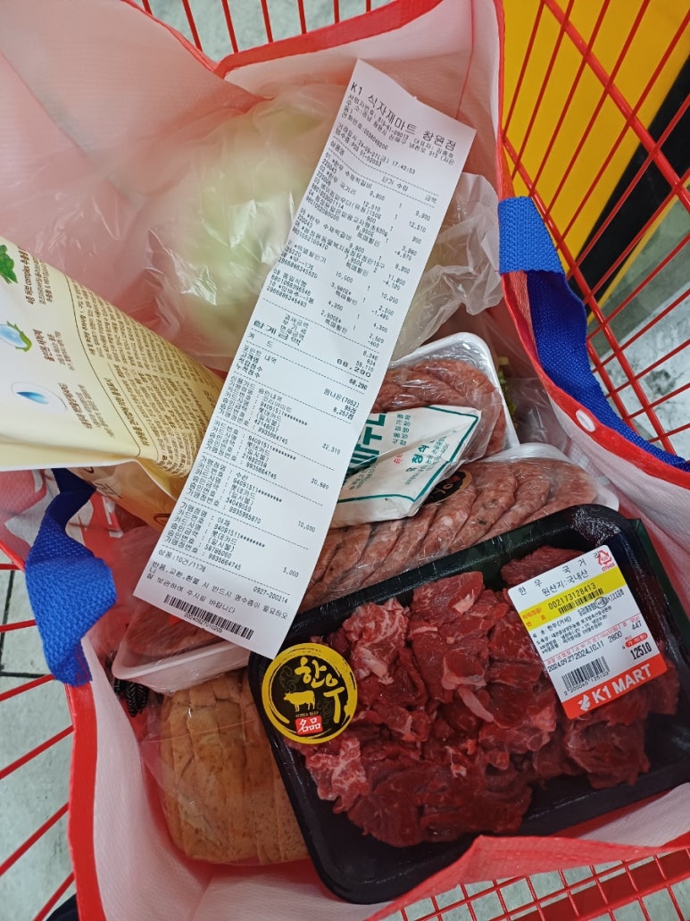 K-식자재마트 이미지