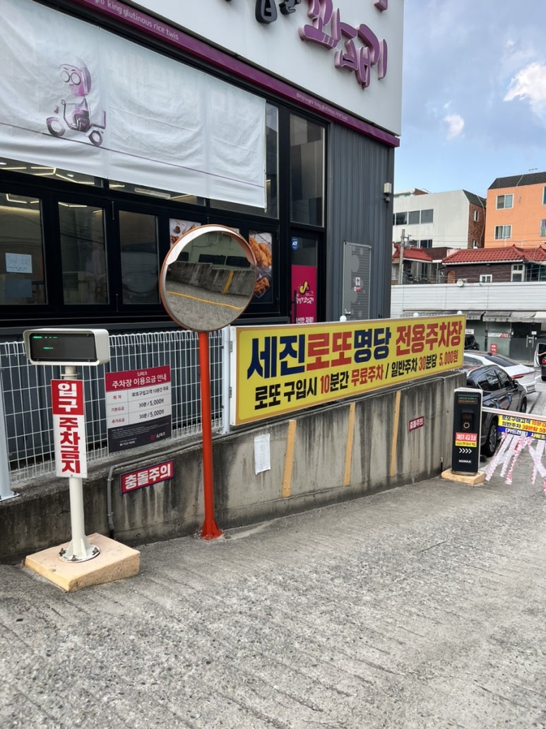 세진여행주 이미지