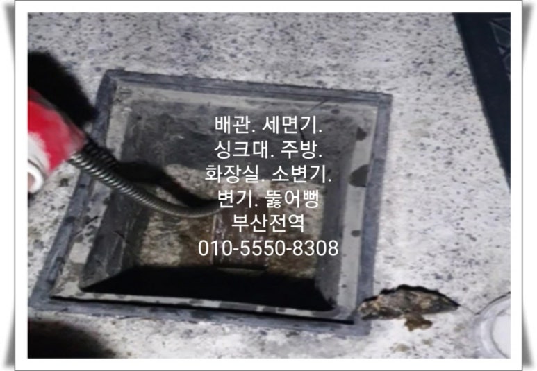 대영냉열 이미지