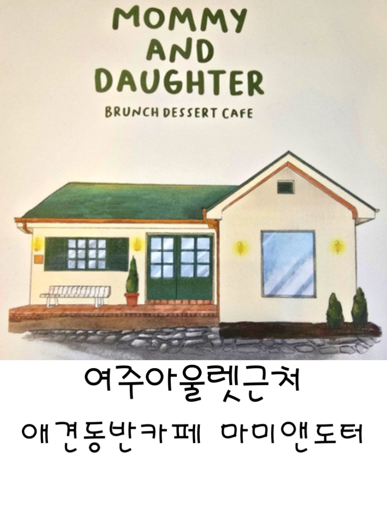 난생처음옷가게 이미지