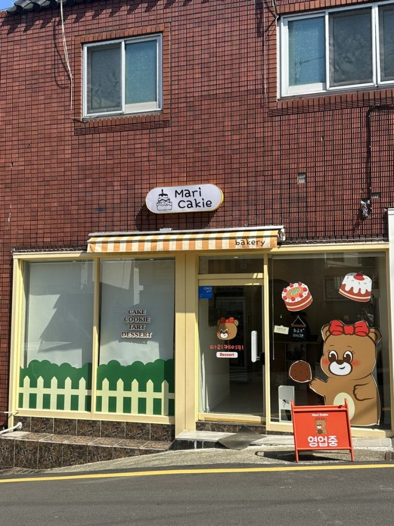 마리케이키 이미지