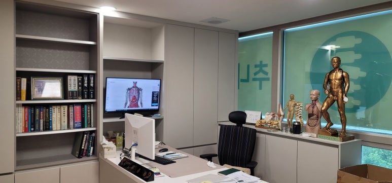수열한의원 이미지