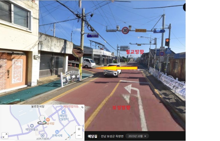 보성한식뷔페 이미지