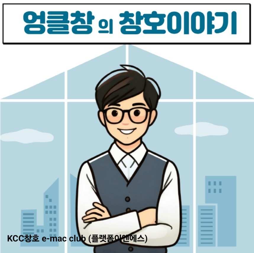 (주)홈피스 이미지