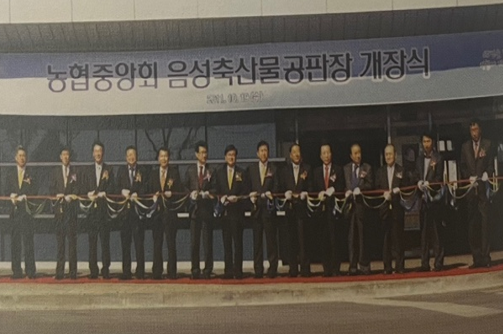 공판장유통 이미지