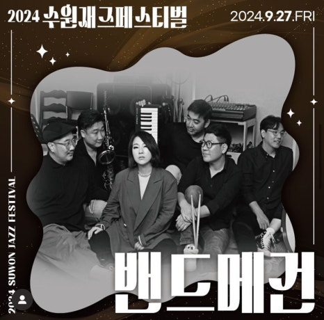 게릴라스테이크 이미지