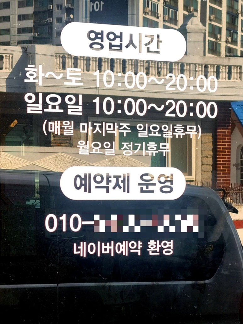 레미헤어살롱 이미지