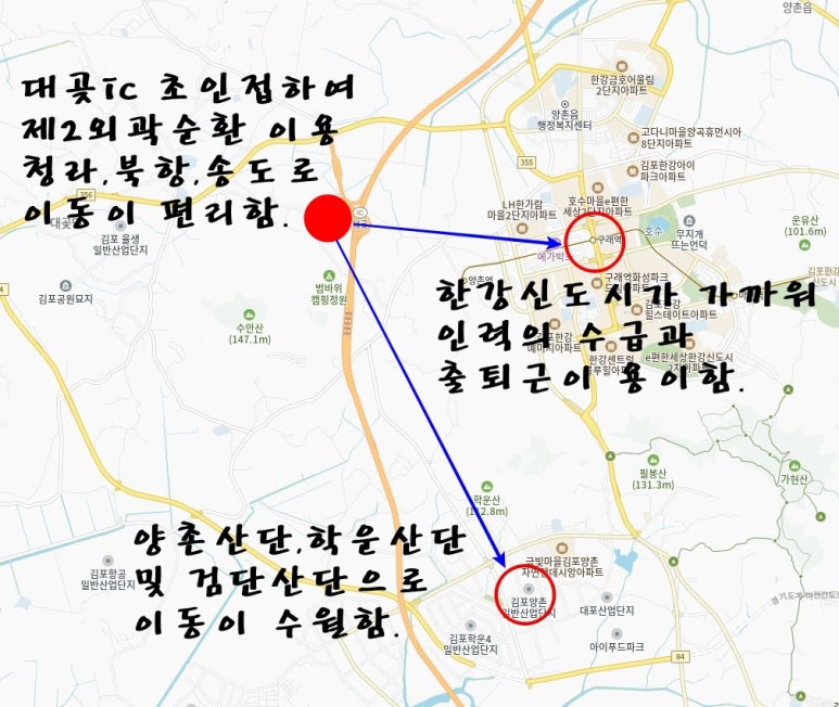 대곶인력 이미지