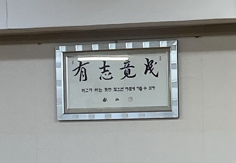 둘래아구찜 이미지