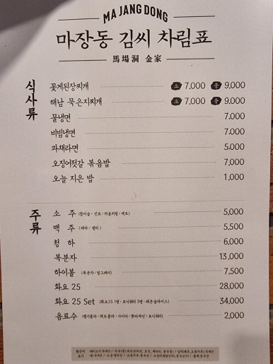 마장동김씨수원 이미지