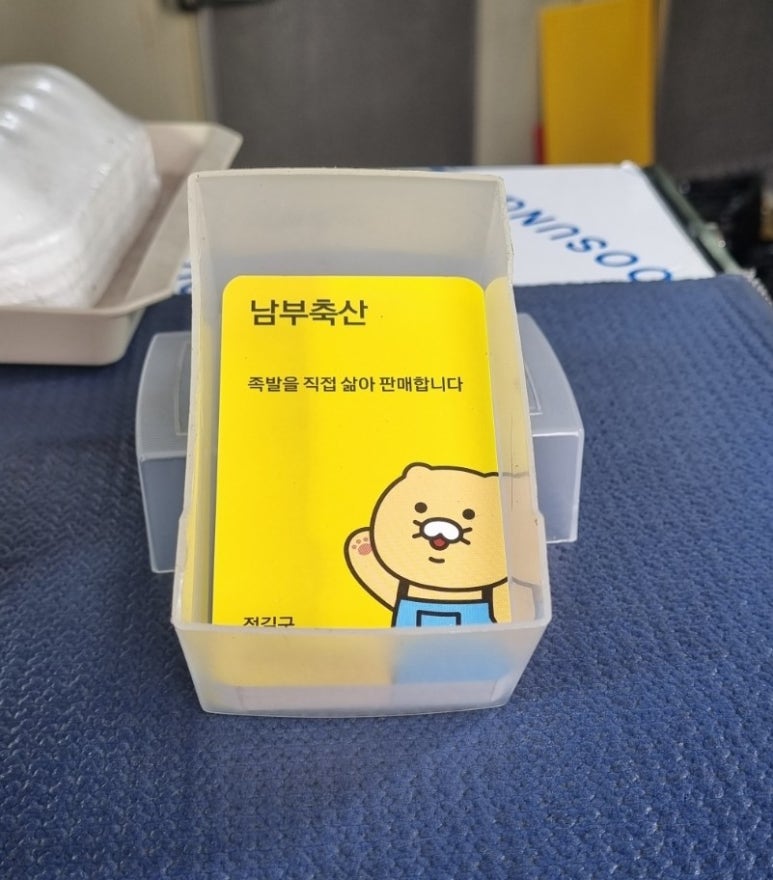 남부축산 이미지