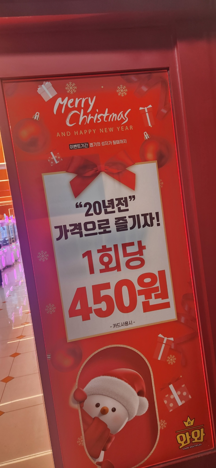 인형뽑기광장 이미지