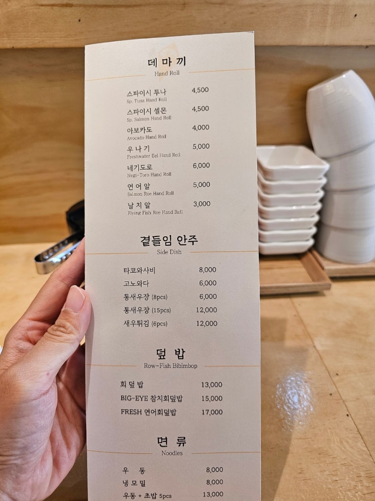 스시7017 이미지