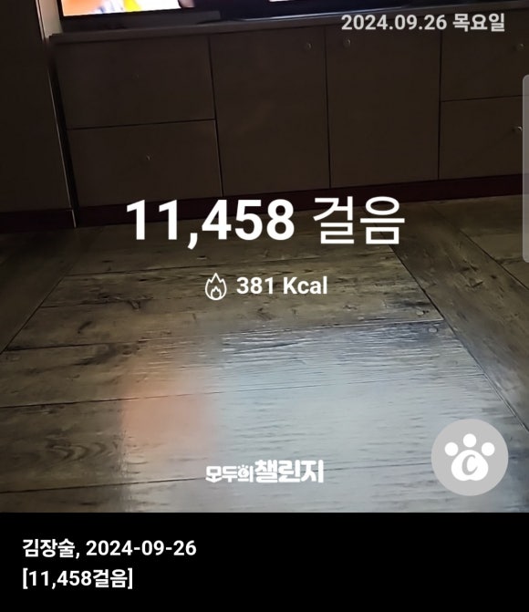 부부내과의원 이미지