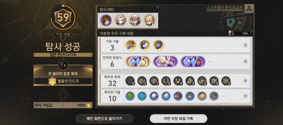 대도기물 이미지