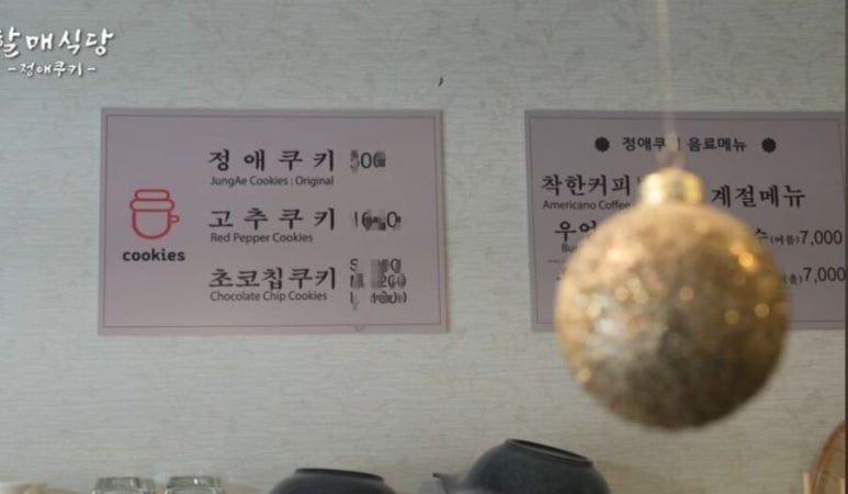 정애네 이미지