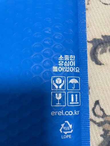 에르엘 이미지