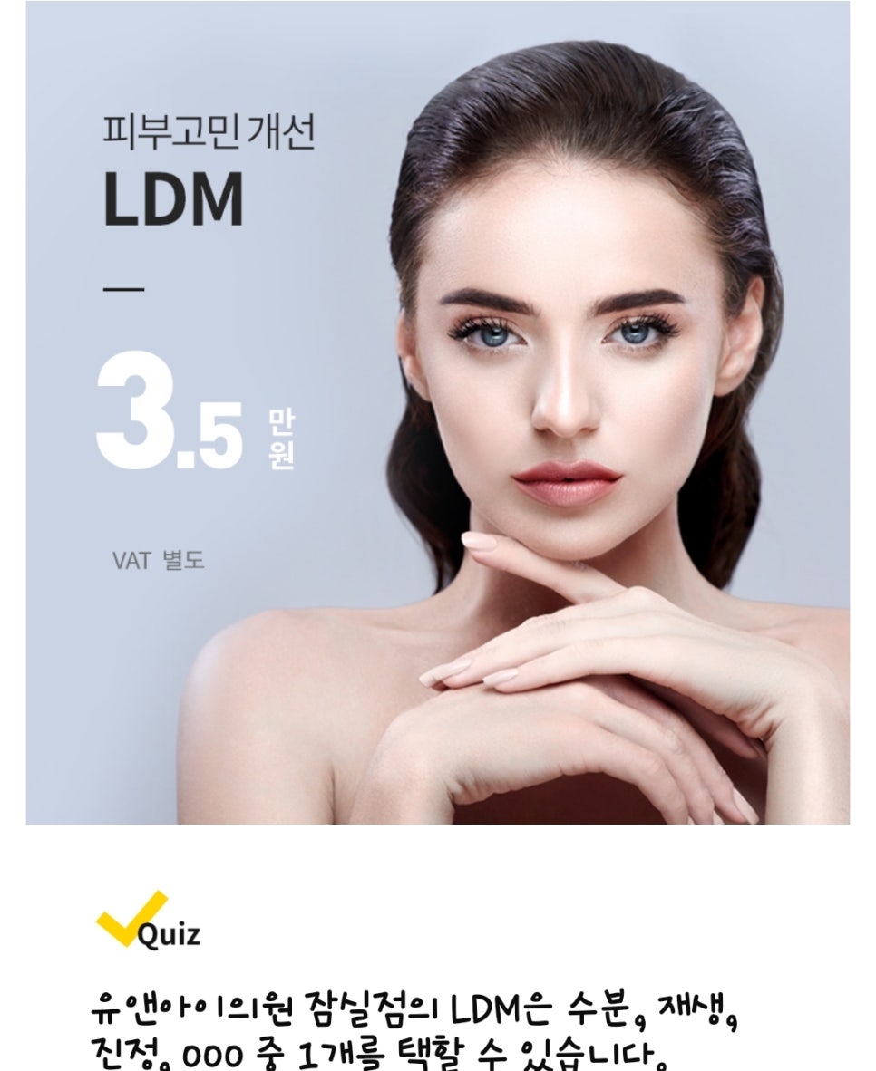 더업성형외과의원 이미지
