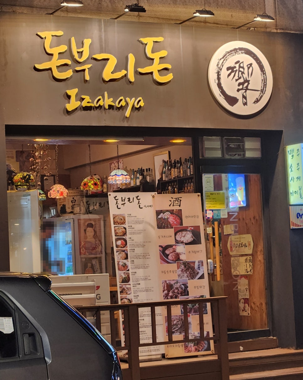 서울종합카센타 이미지