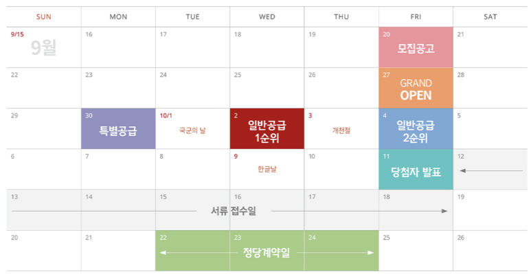 광안주 이미지