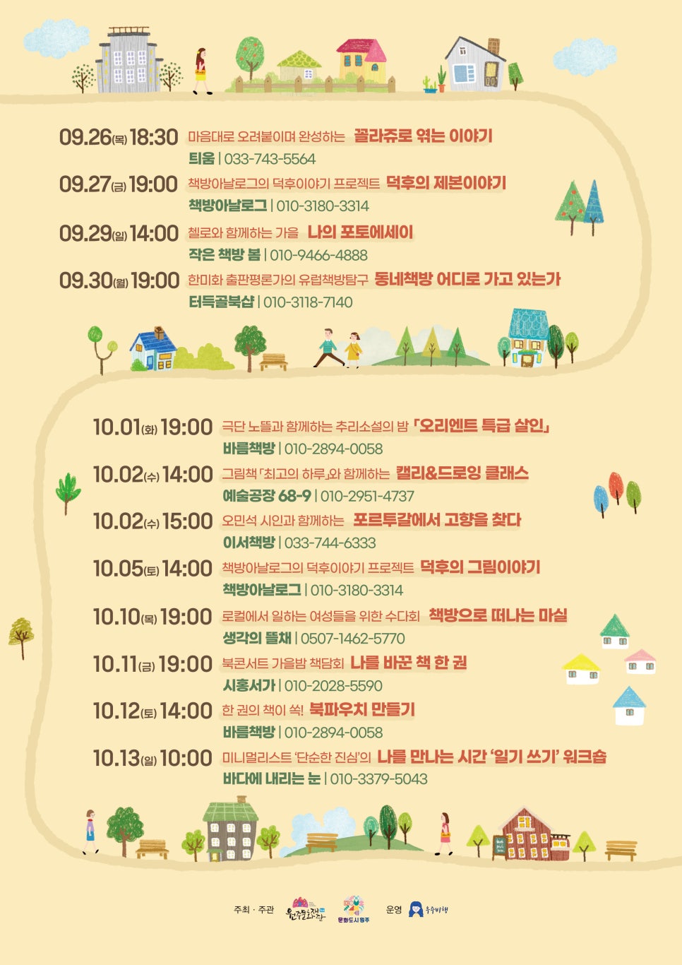 목수책방 이미지
