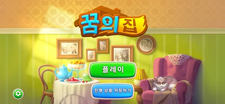 사이클플레이 이미지