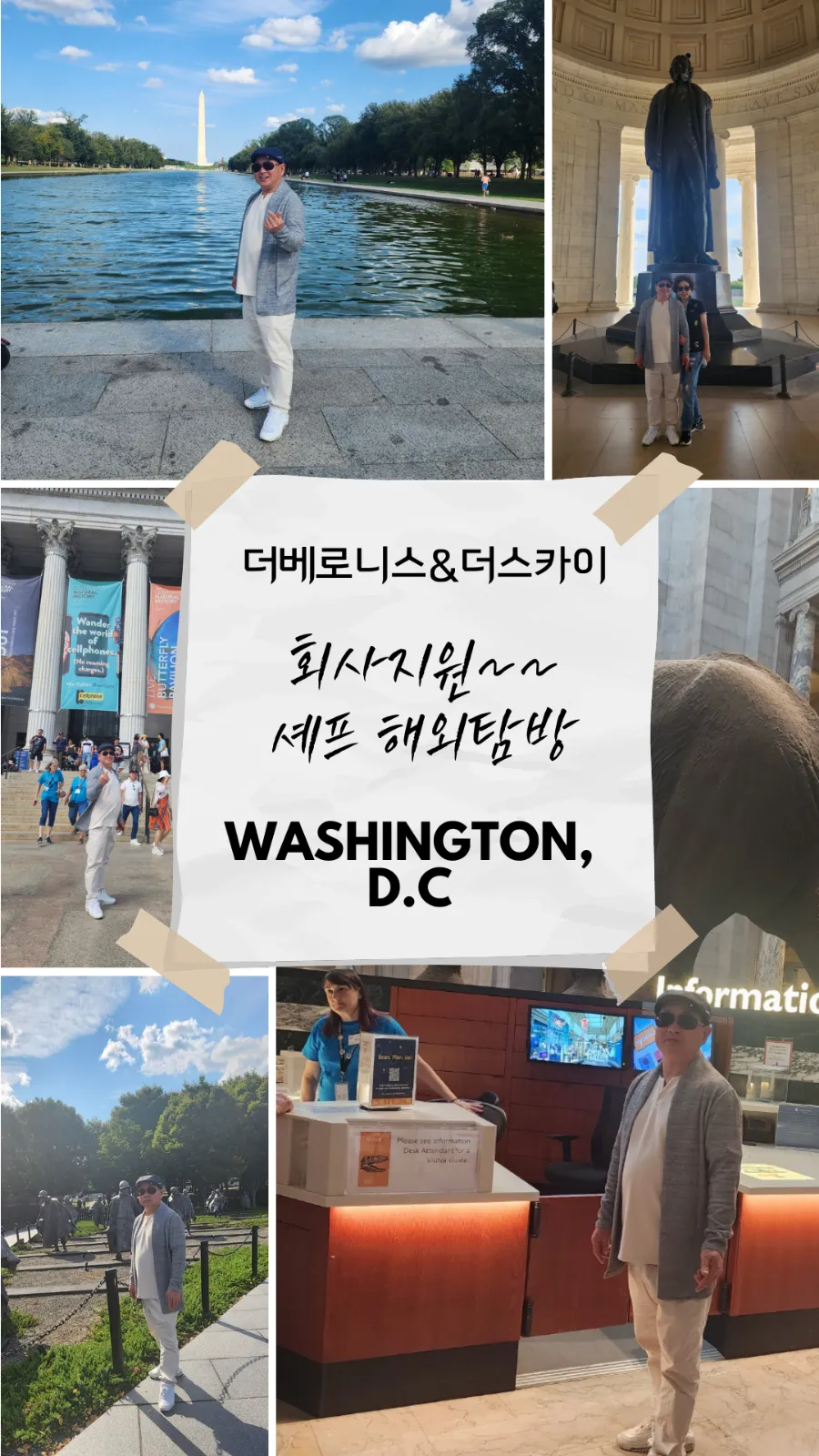더스카이레스토랑 이미지