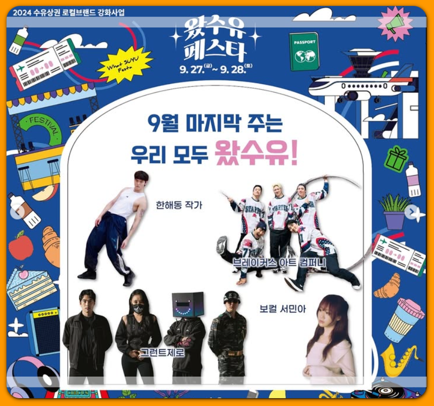 그런트제로 이미지