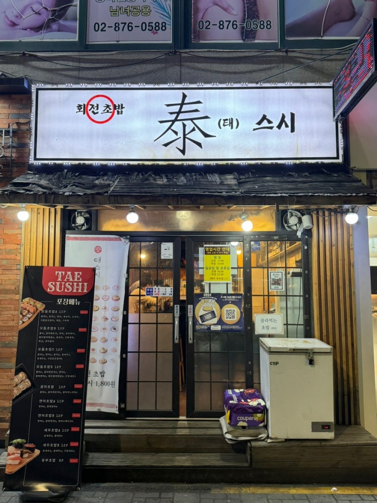태스시 이미지