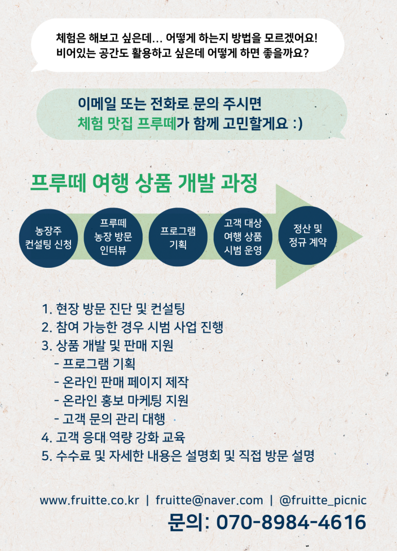 휴공간 이미지
