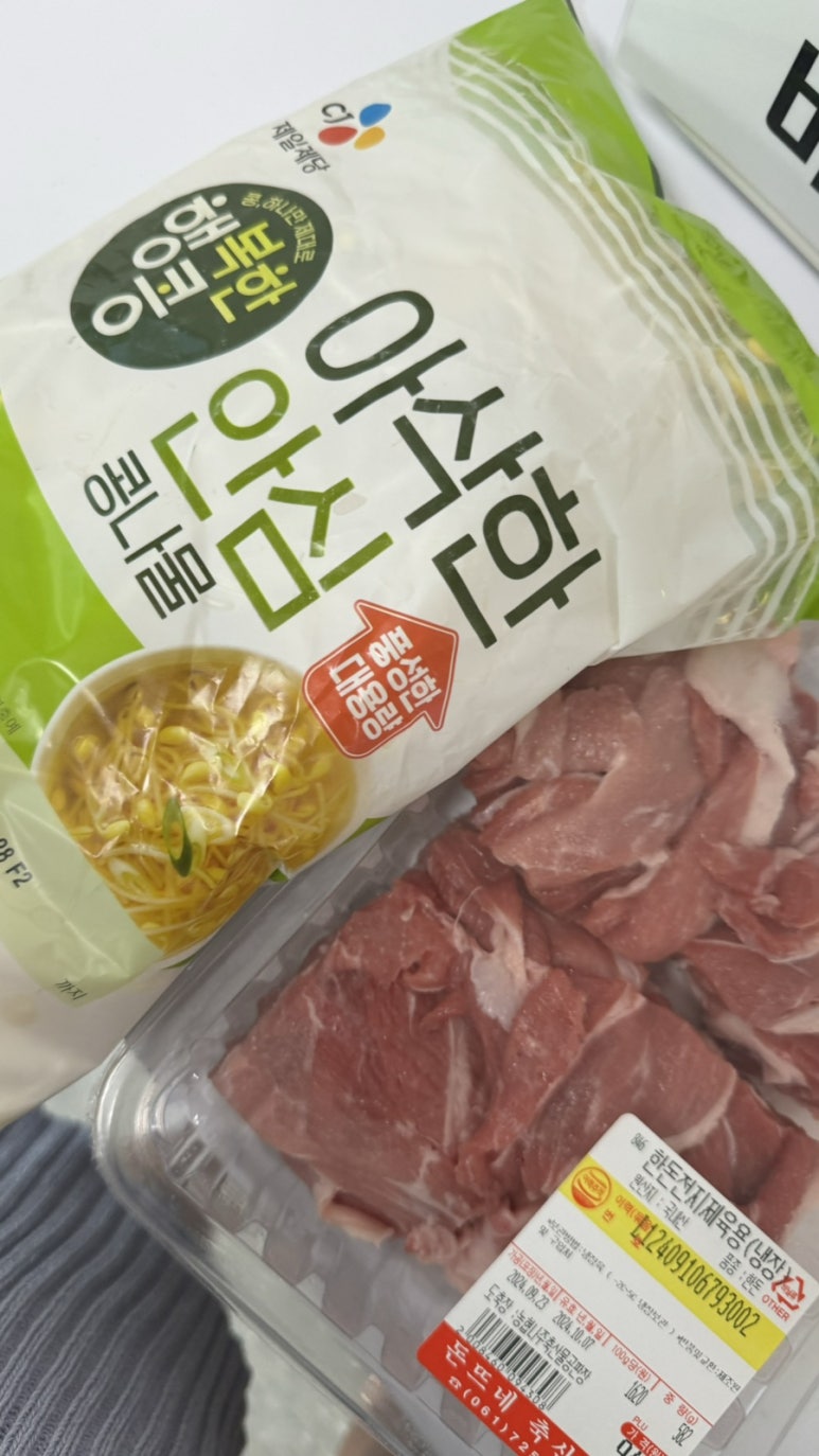 힐스정육점 이미지
