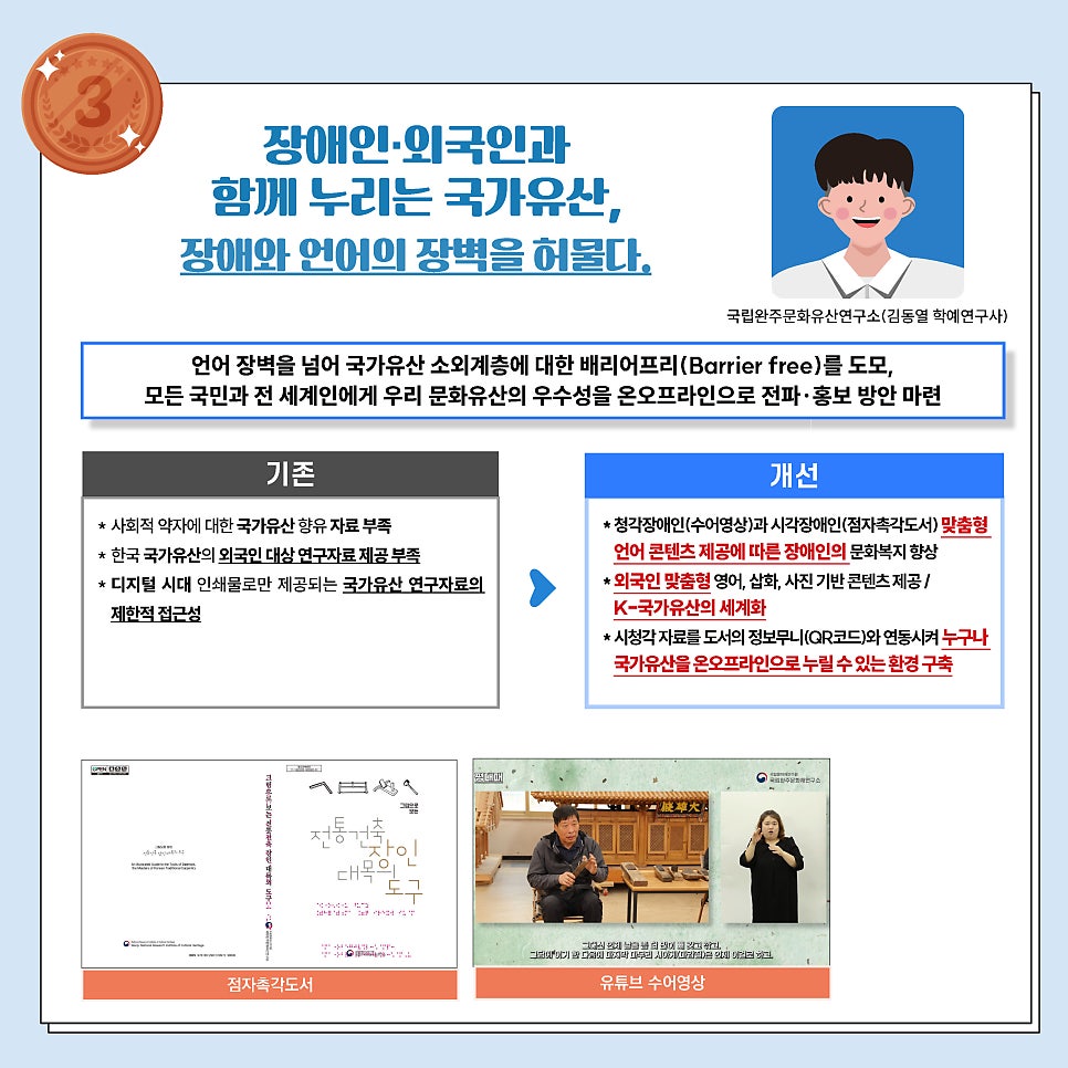 향유사회문화연구소 이미지