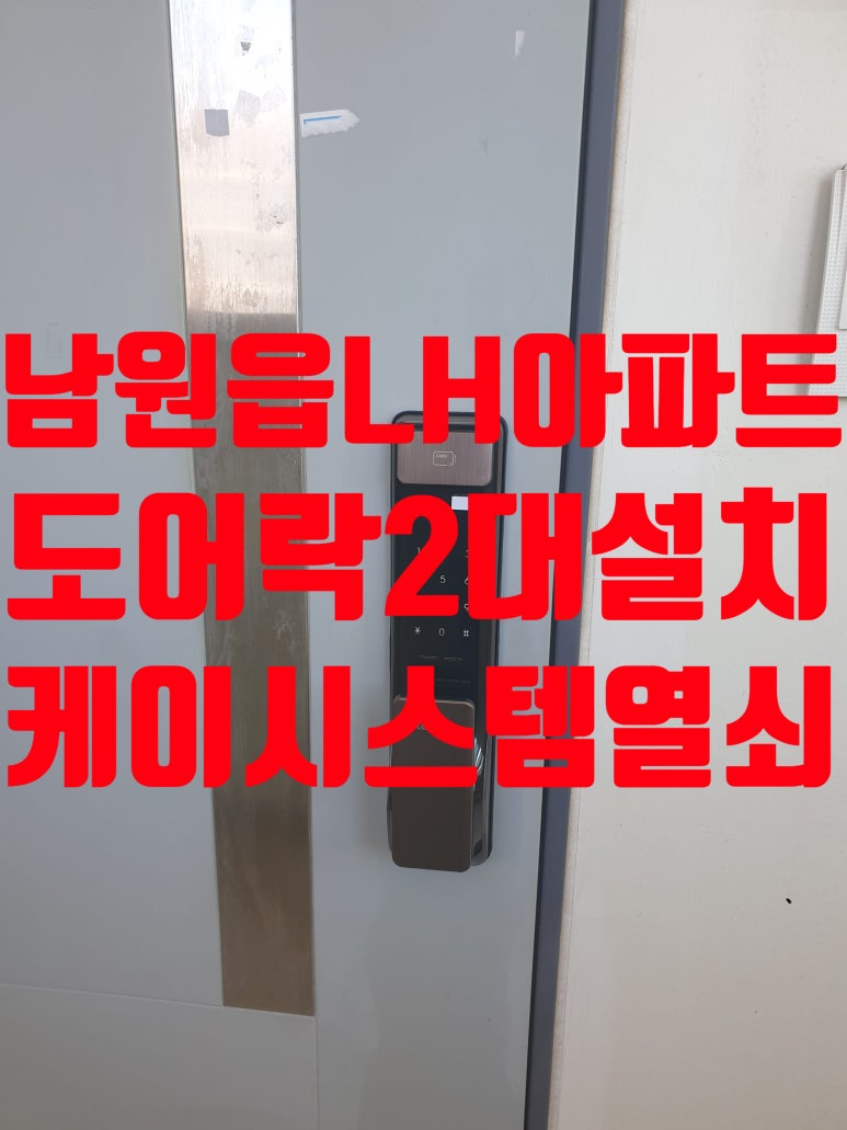 서귀포열쇠 이미지